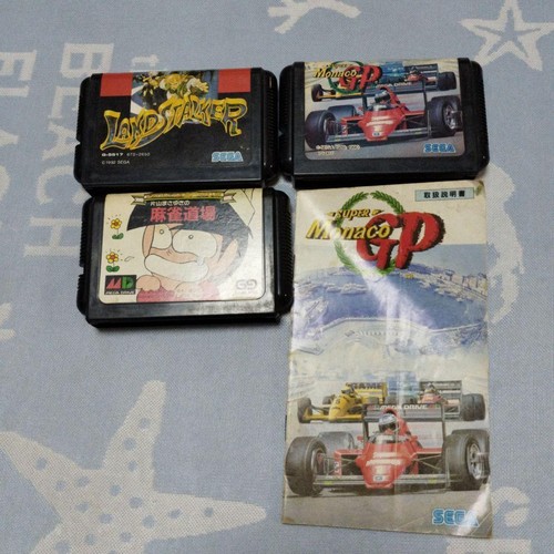 Testé logiciel sega mega - [testé],