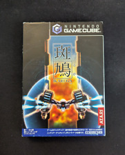Ikaruga Gamecube JP