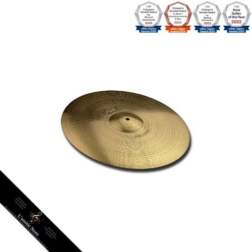 Paiste crash cymbale - cymbale, 18