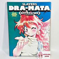 Slayers Dra-Mata Rui Araizumi