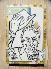 " PHILIPPE NOIRET  "