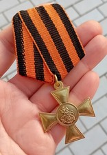 Médaille Croix de Saint-Georges de la RUSSIE IMPÉRIALE Empire 1 degré, copie