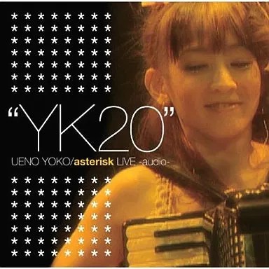 Album japonais collection - album,