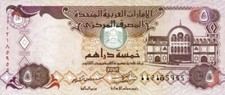 Emirats Arabes Unis 2013 billet neuf de 5 dirhams pick 26 b UNC Uncirculated