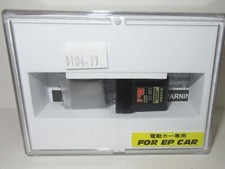 SANWA RX-492i 4-Channel