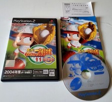 Jikkyou Powerful Pro Yakyuu 11 - PlayStation 2 PS2 - NTSC-J JAP - Complet