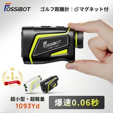 Télémètre laser de golf