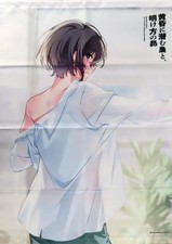 Subaru Sakaki B2 Tapestry pour PS4/Switch/PC Game Twilight Owl & Dawn Limited Ed