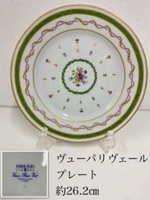 Lot de 5 assiettes HAVILAND