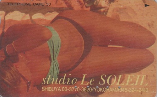 Telecarte japon femme - telecarte,