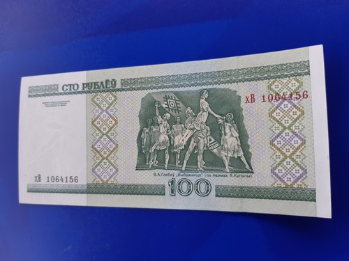 Bielorussie billet banque - billet, de