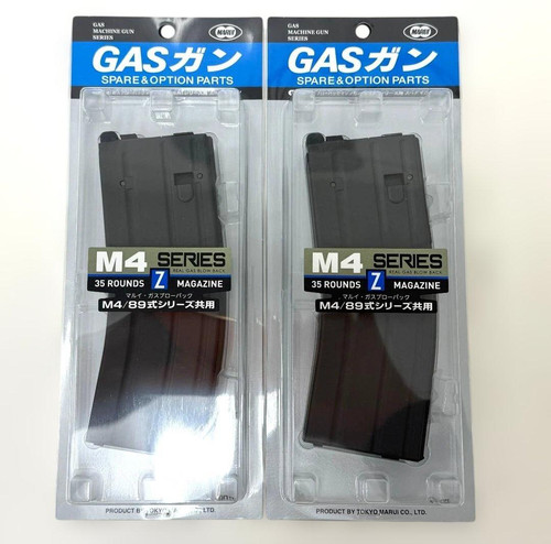 Set airsoft m4a1 - set】airsoft, spare
