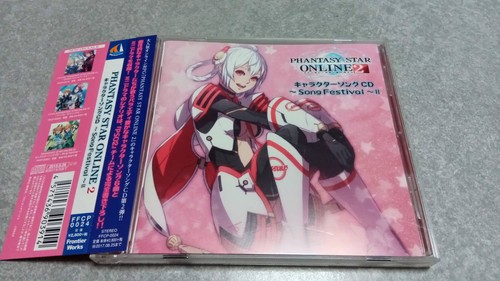 Phantasy star online - online, 2