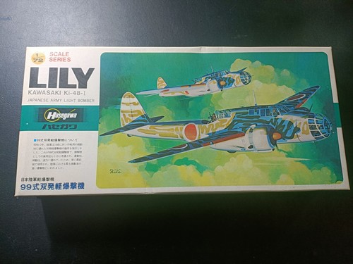 Hasegawa 72 - hasegawa, 1/72