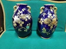 PAIRE DE VASES ASCH SAINTE