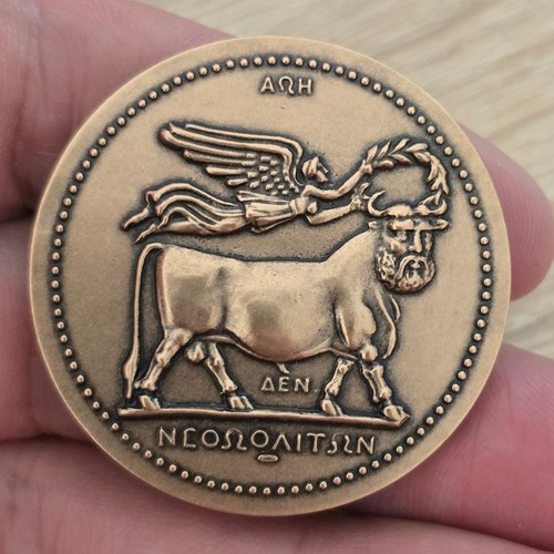 Rare médaille caroline - médaille,