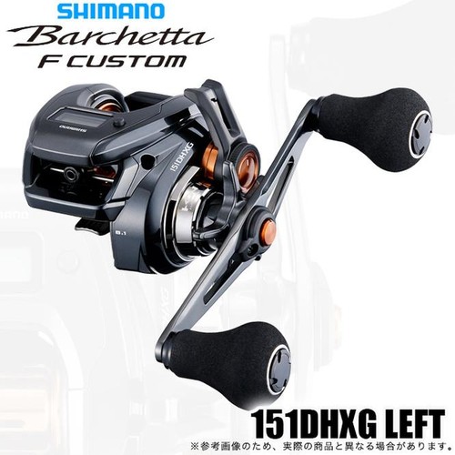 Poignée gauche shimano - poignée,