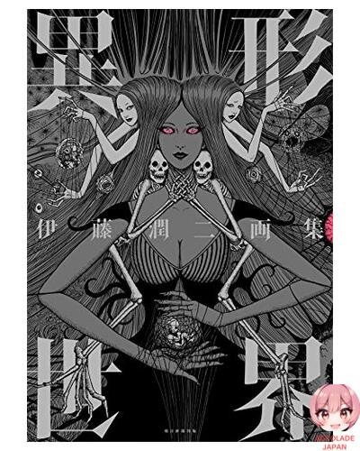Horreur japonaise mangaka