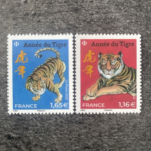 Lot timbres année tigre - 2,