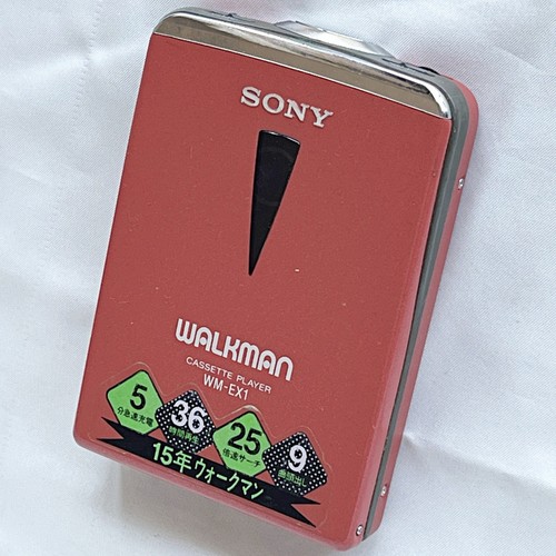 Sony ex1 1994 red - sony,