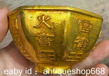 Old Chinese Copper Gilt Feng Shui Exorcise evil spirits Word Bowl