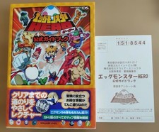 Egg Monster HERO Official