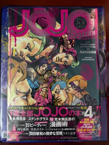 Jojo magazine squadra - jojo, la