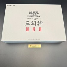 Mini rouleaux suspendus Yugioh