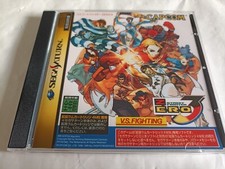 SEGA Saturn Street Fighter