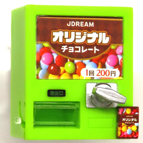 Jouet miniature gashapon vert - miniature,