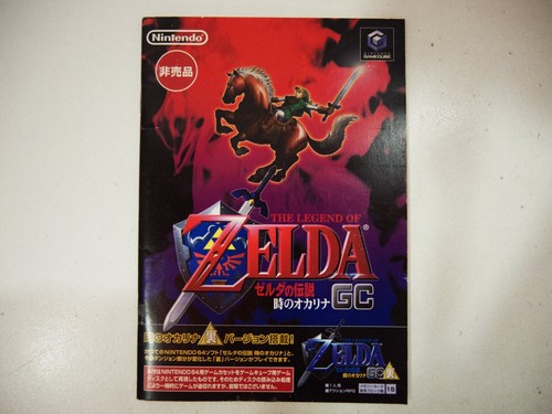 The legend zelda - legend, of