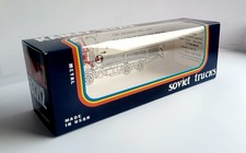 KAMAZ 53212  - reprint-box for