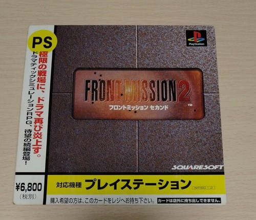 Carte front mission 2nd - carte,