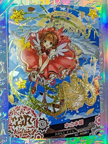Card cardcaptor sakura - card,