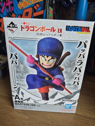 Dragon ball ichiban - ball, goku
