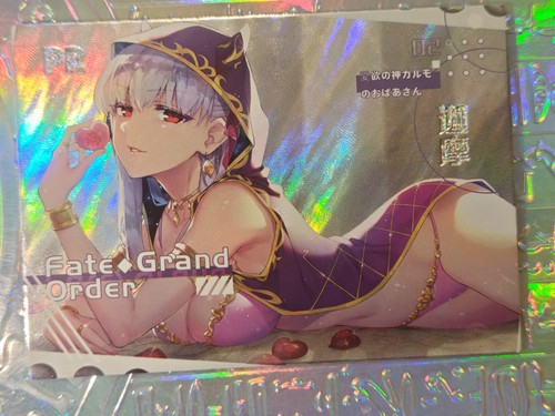 Card lovely beauty - card,