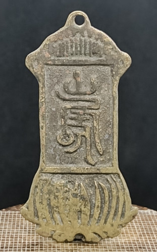 Pièce ancienne médaille