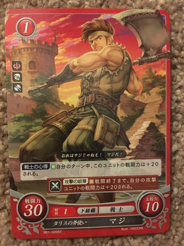 Fire emblem cipher shadow - emblem,