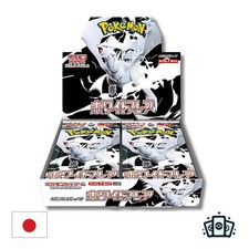 Display Pokémon SV11W : White Flare - Japonais