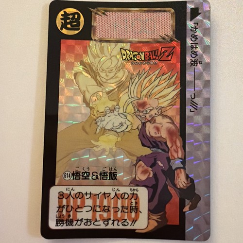 Carte dragon ball dbz - dragon,