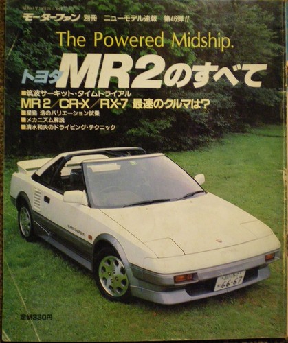 Livre toyota mr2 aw11 - mr2, japon