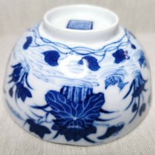Antique Chinese blue and white porcelain bowl, 19th century.