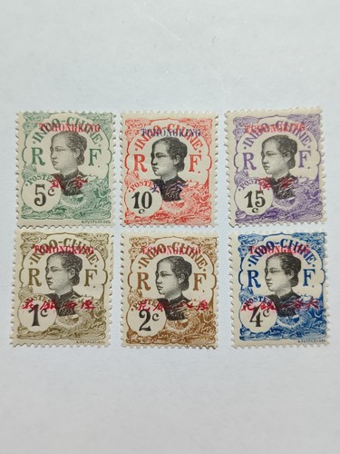 Timbres indochine tchongking - indochine,