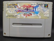 Breath of Fire II 2 - NEW SAVE