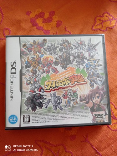 Super robot gakuen - robot, ds