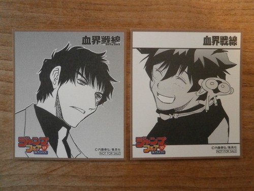 Mini shikishi blood blockade - mini,