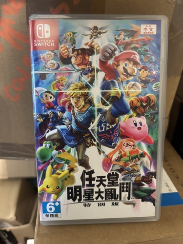 Super smash bros special - super,