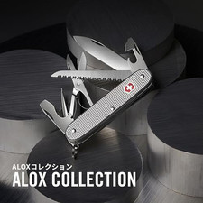 Couteau suisse Victorinox