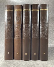 HIPPOCRATE OEUVRES COMPLÈTES