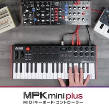 Akai Professional MPK Mini